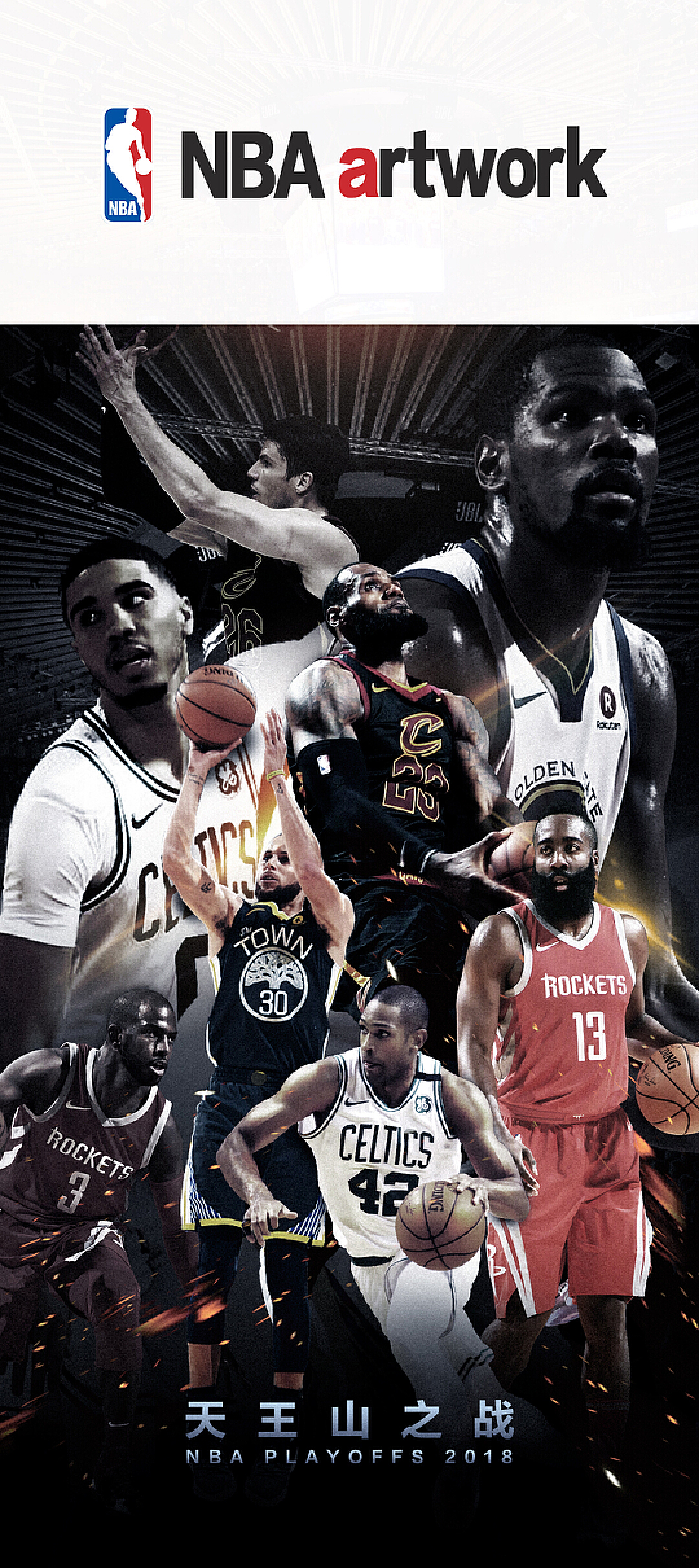 贝蒂斯需要 贝蒂斯需要